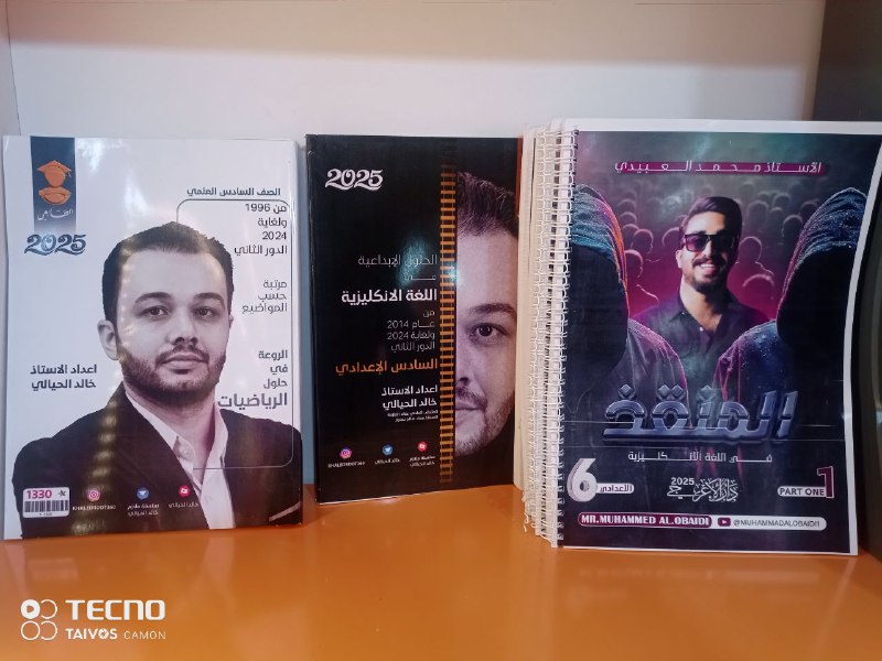 | مِنَصَّة أَرِسْطُو الحَضارِية للاجتماعيات