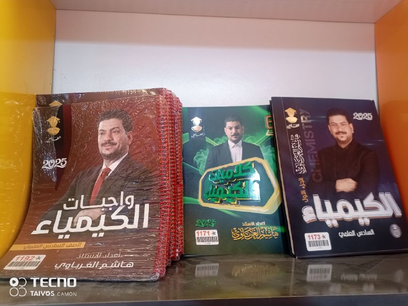 | مِنَصَّة أَرِسْطُو الحَضارِية للاجتماعيات