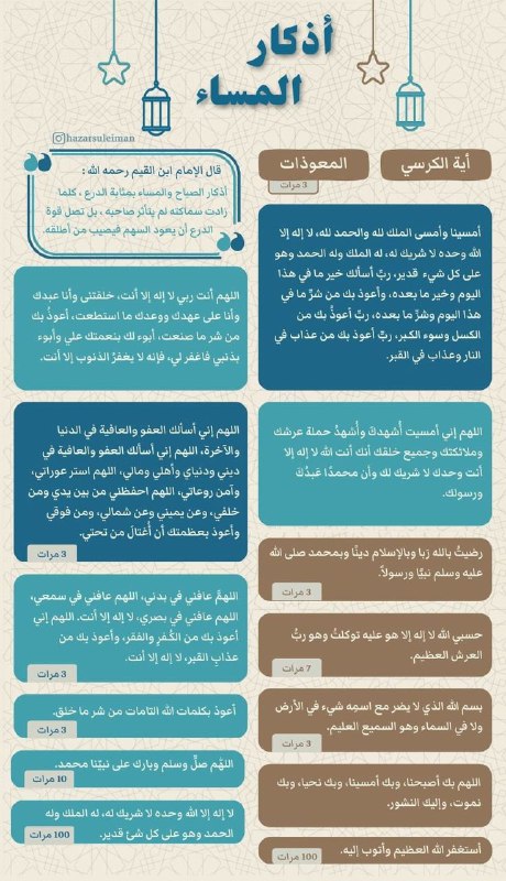 اذكاركم.***🎀******🎀******🎀***