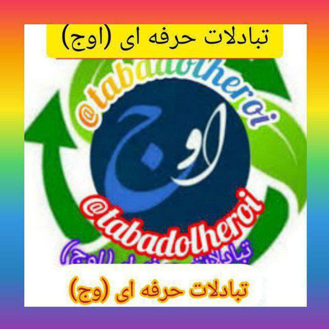 تب لیست حرفه ای فولدری کانال …