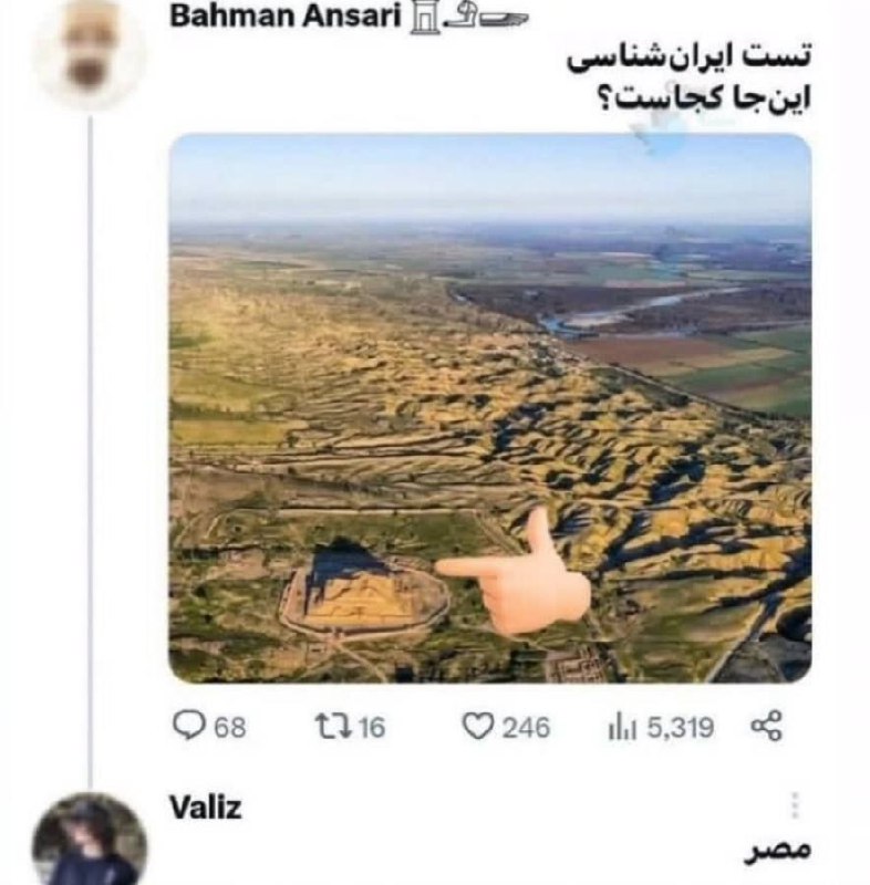 اینجا استان مصر از ایران هست***?******?******?***