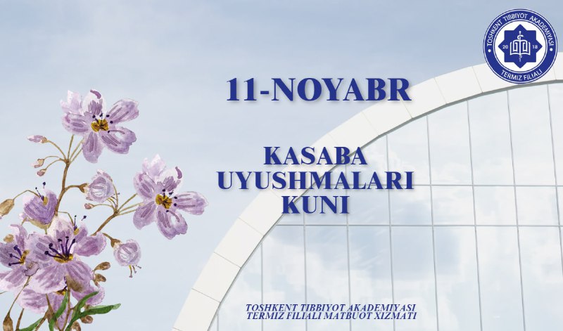 ***11 noyabr O‘zbekiston kasaba uyushmalari kuni.**