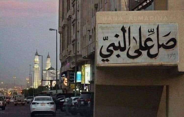 [​​](https://telegra.ph/file/f6ce7c3a2c8af05af42d2.jpg)"حسبُك أن تجلس من مغرب الخميس …