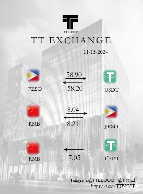 TT EXCHANGE