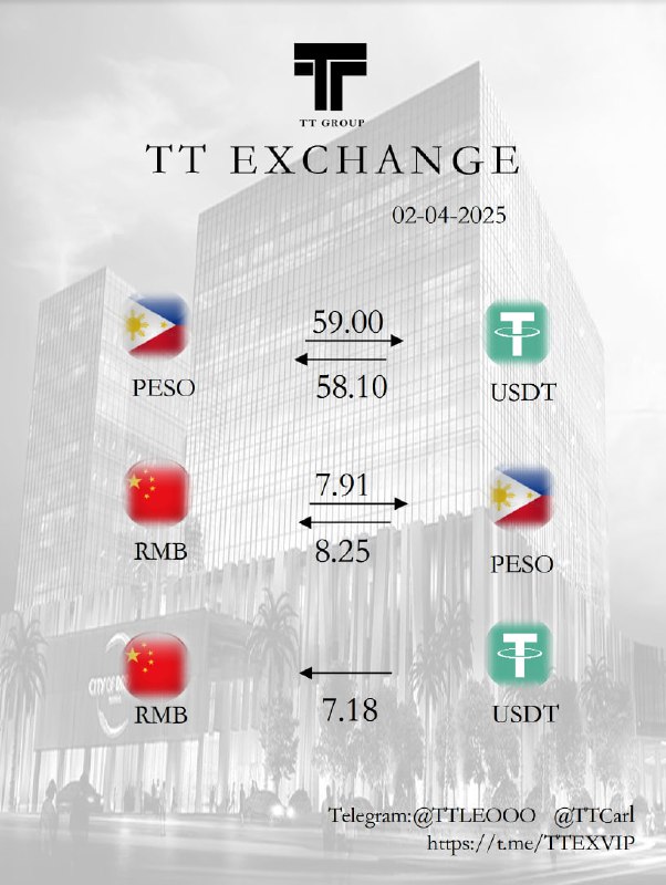 TT EXCHANGE