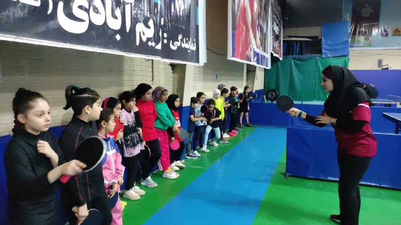 🏓فدراسیون تنیس روی میز ج.ا.ایران🏓