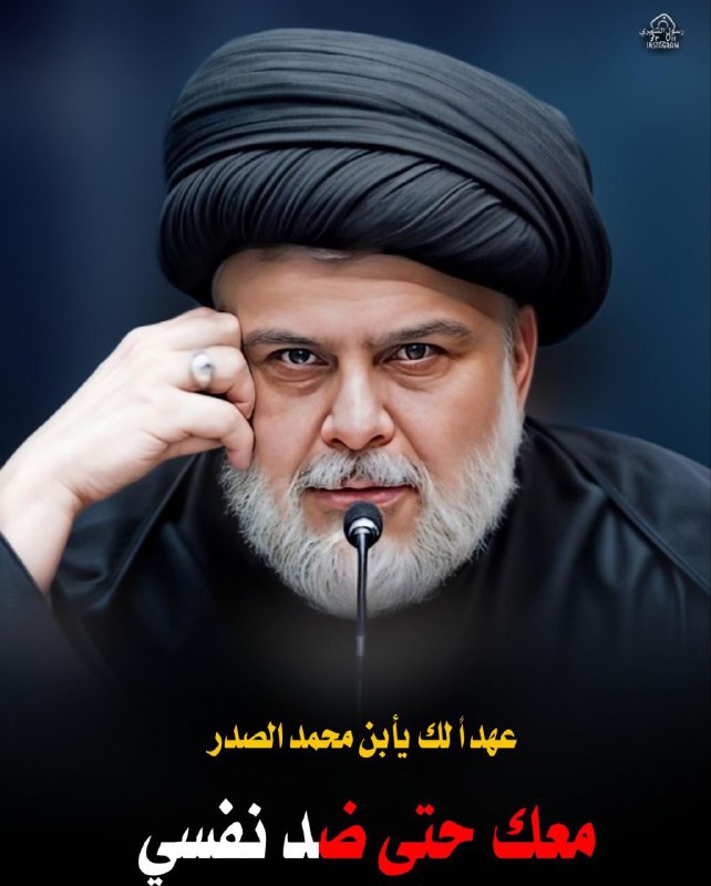 صـور وتصـاميـم آل الصـدر الڪرام