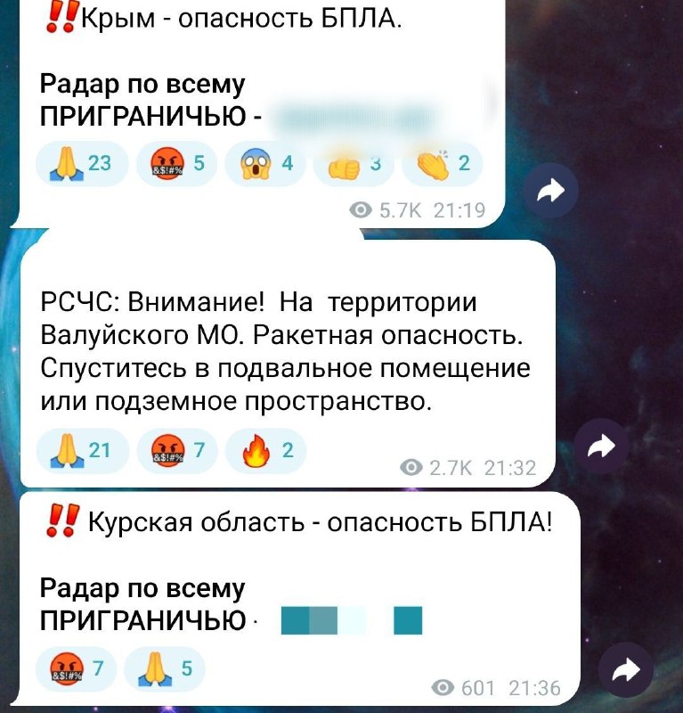 **Добрі дрони полетіли)*******🐝**********🐝**********🐝*****