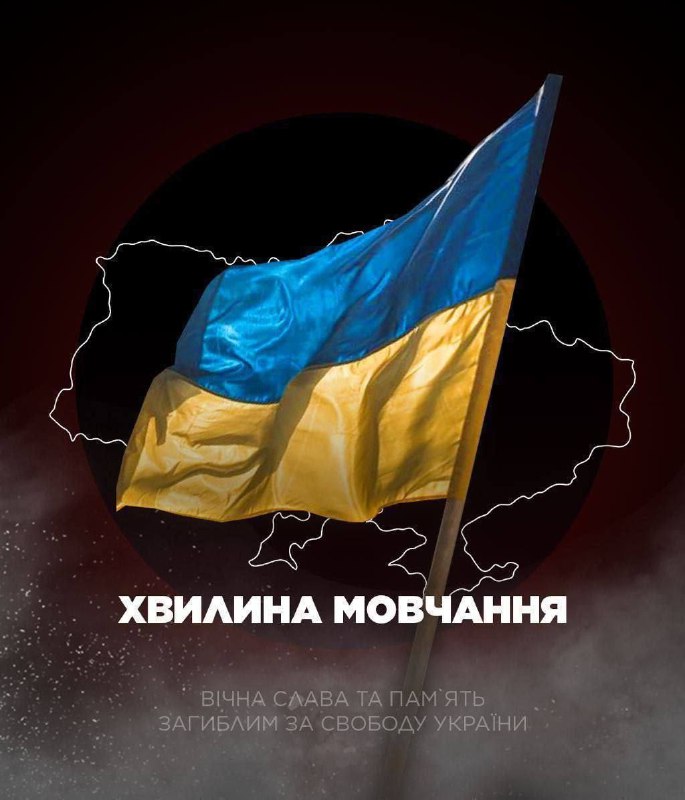 ***🕯******💔*** **Щодня о 09:00 вшановуємо всіх …