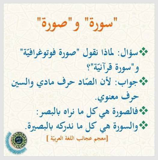 📚الامثل في تفسير كتاب الله المنزل …