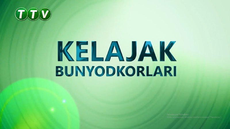 TTV telekanali (Rasmiy kanal)