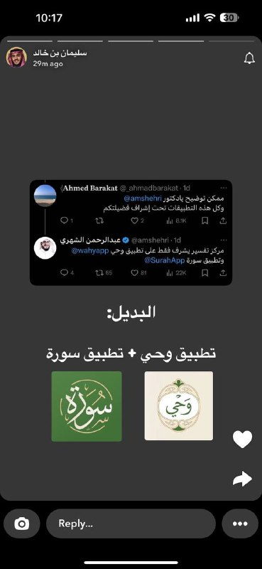 معلومات رِواء 📚