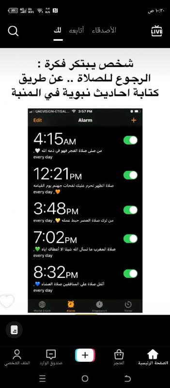معلومات رِواء 📚