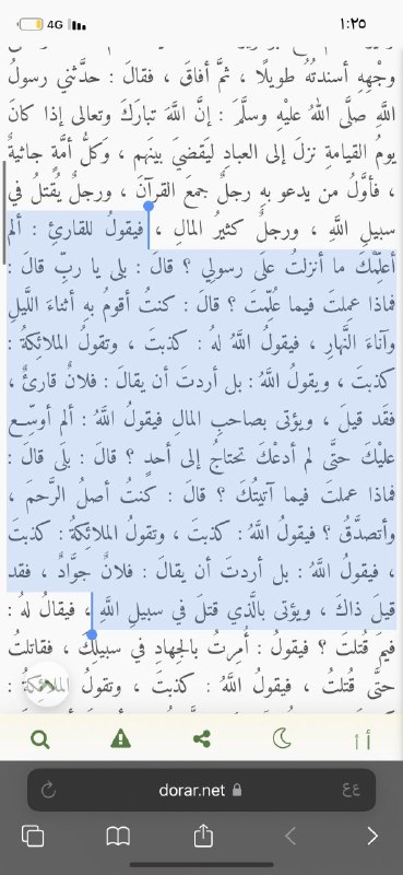 الله المستعان..