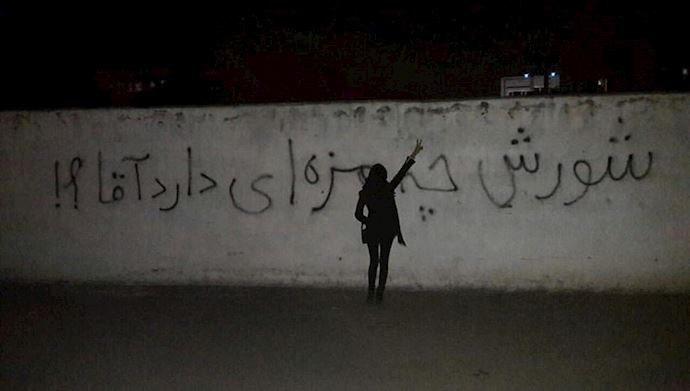 روی خشتی که رهت را بسته