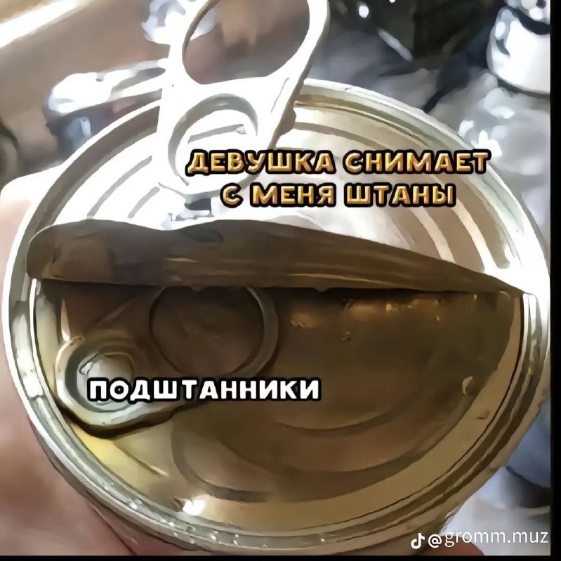 {Туалетні Волошки}