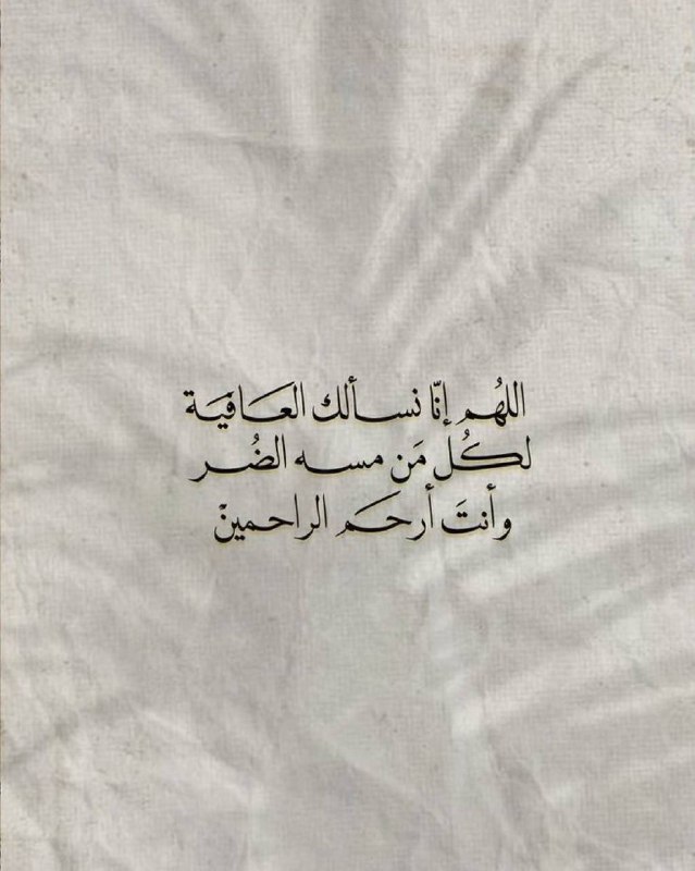 طُوبَى | Tubaa.