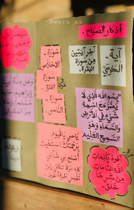 طُوبَى | Tubaa.
