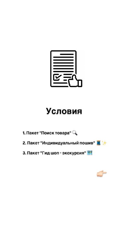 TUDO: ваш надежный партнер в мире …