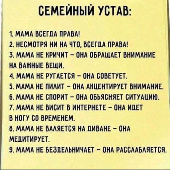 Запоминаем ***🤣******🔥******👍***