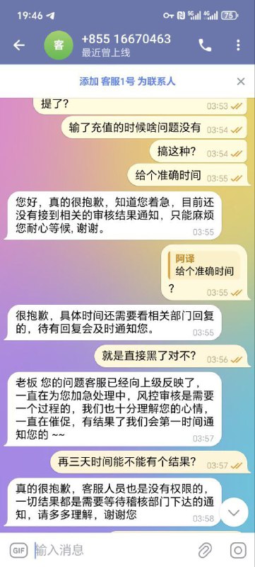 懂球帝足球体育新闻 黑台曝光（推单）
