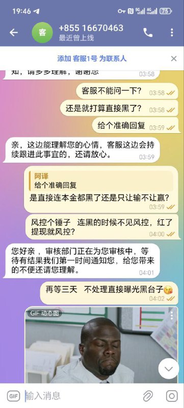 懂球帝足球体育新闻 黑台曝光（推单）