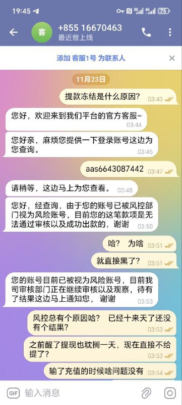 懂球帝足球体育新闻 黑台曝光（推单）