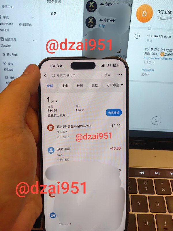 更新自定义后缀，可以改成任意的字，余额宝也可扣