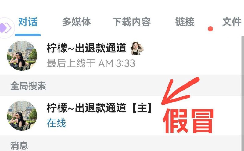搭建分账通道 代开产品