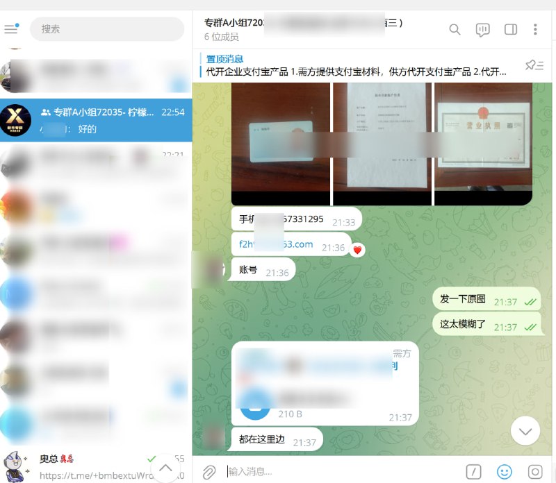 支付宝产品商家分账代开，稳定开通