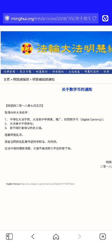 至少没和某些民逗同流合污