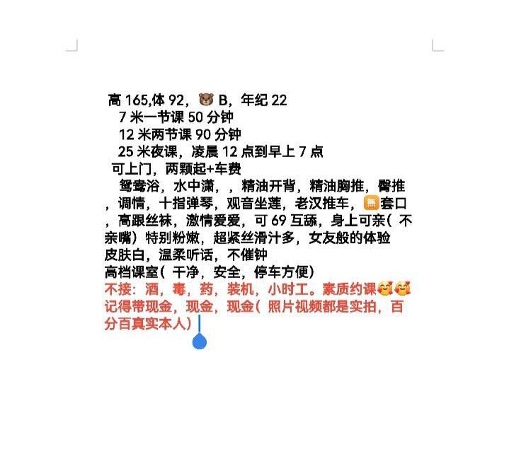 🐎杭州修车吃鸡日记🅥 （无内鬼） 主动私信都是骗子！