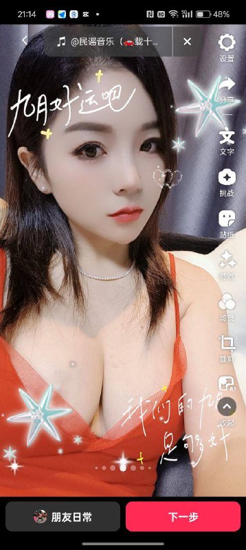 🐎杭州修车吃鸡日记🅥 （无内鬼） 主动私信都是骗子！