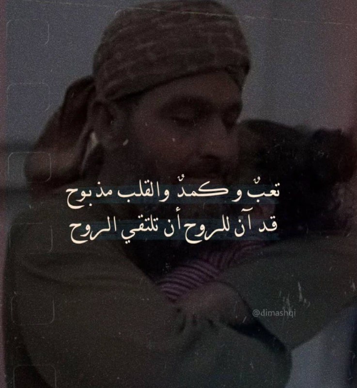 إنا لله وإنا إليه راجعون ... …