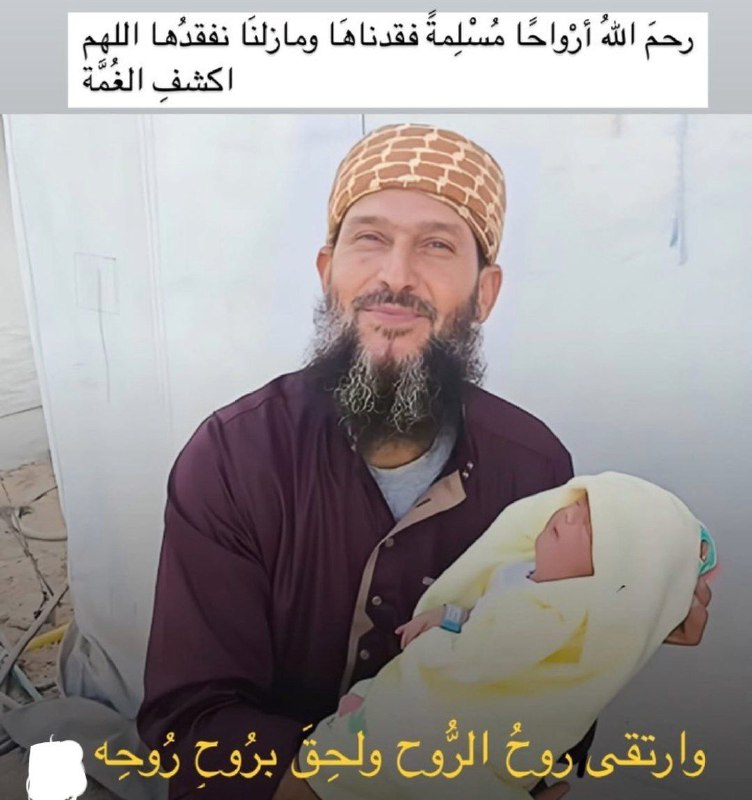 اللهم اكشف الغمة .
