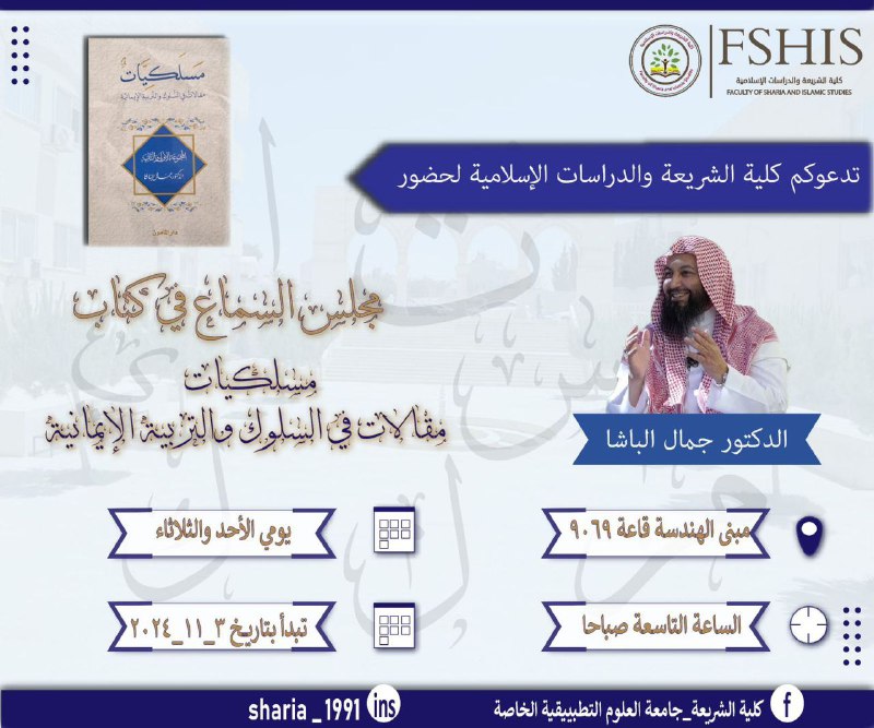 ` \_ *{قَدْ أَفْلَحَ مَنْ تَزَكَّى}* …