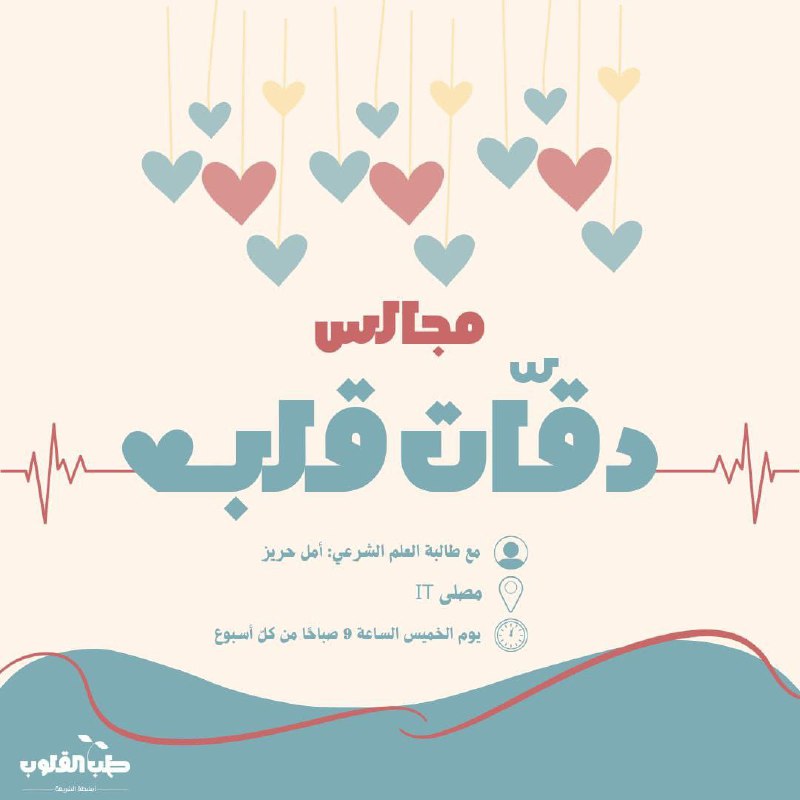 كـيف لنا أن نقترب من حبيبنا …
