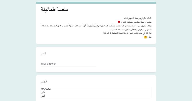 سنة جديدة بعمر طمأنينة تتبعها خطوة …