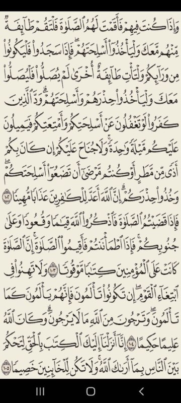 طمأنينة لقلبك♥️