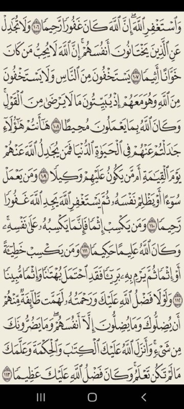 طمأنينة لقلبك♥️