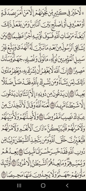طمأنينة لقلبك♥️
