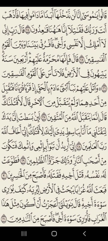 طمأنينة لقلبك♥️