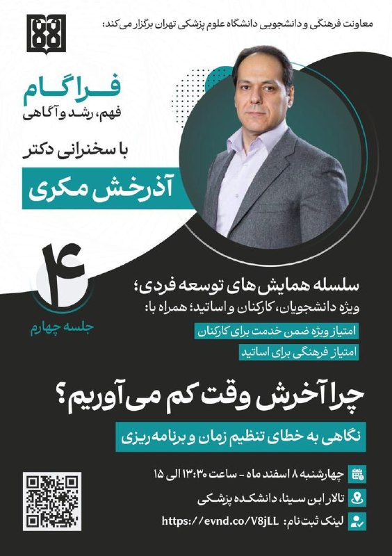 ***✅*** خبر