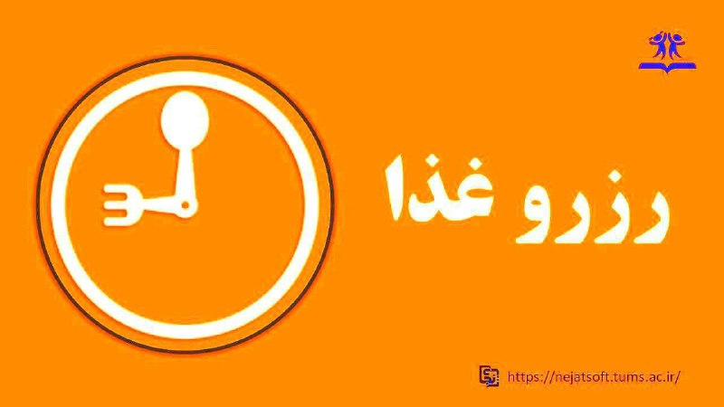 ***?*** از همکاران محترم تقاضا می …