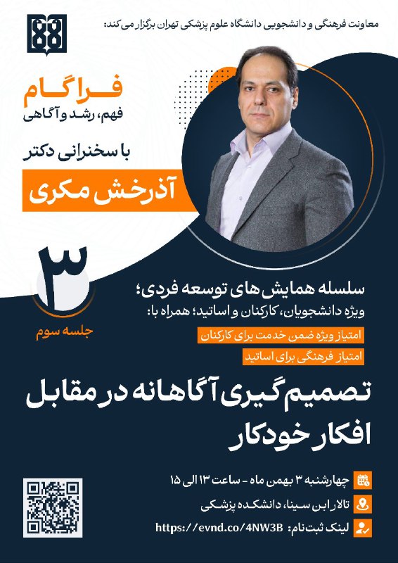 ***✅️*** خبر