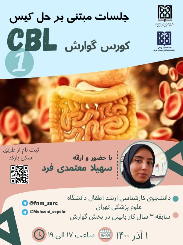 ***?*** مرکز پژوهش های دانشکده پرستاری …