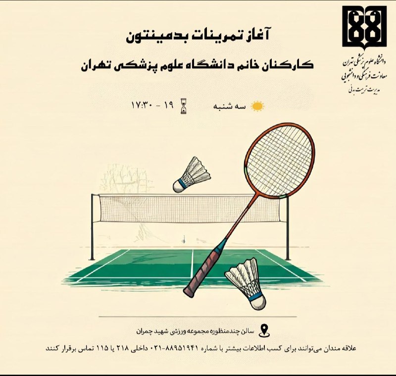 [#ورزش\_عامل\_کلیدی\_افزایش\_کیفیت\_زندگی](?q=%23%D9%88%D8%B1%D8%B2%D8%B4_%D8%B9%D8%A7%D9%85%D9%84_%DA%A9%D9%84%DB%8C%D8%AF%DB%8C_%D8%A7%D9%81%D8%B2%D8%A7%DB%8C%D8%B4_%DA%A9%DB%8C%D9%81%DB%8C%D8%AA_%D8%B2%D9%86%D8%AF%DA%AF%DB%8C)