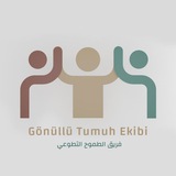 روابط خاصة بالفريق: