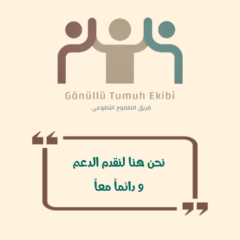 يسرنا أن نعلن بفخر عن منحة …