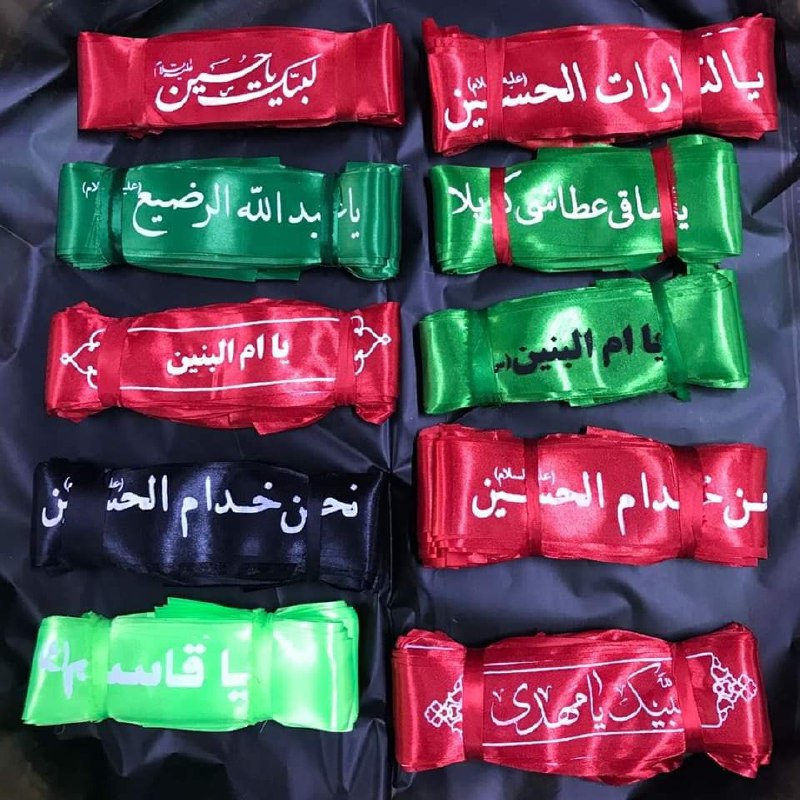 • أسم المنتج : عصابات توزيعات …